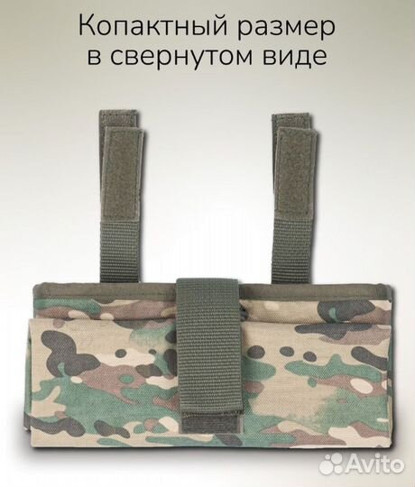 Подсумок под сброс, тактический сбросник 