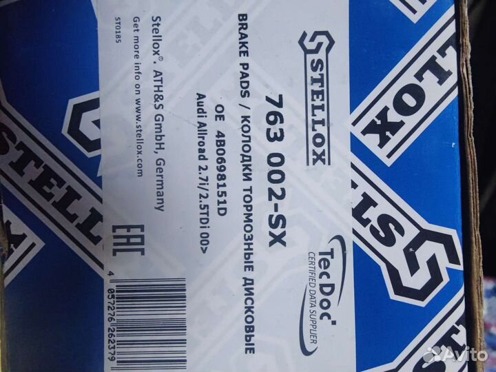 Колодки передние Ауди a6 c5 allroad 2.7