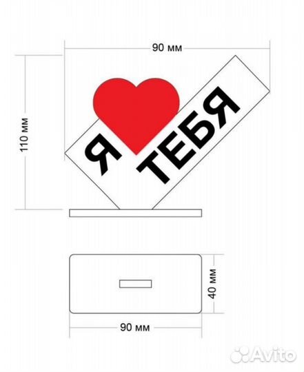 Подарок на день влюбленных