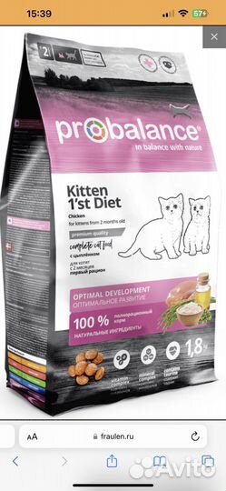 Корм для котят и беременных кошек10 кг