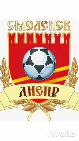 Флаг. Футбольного клуба.Днепр Смоленск