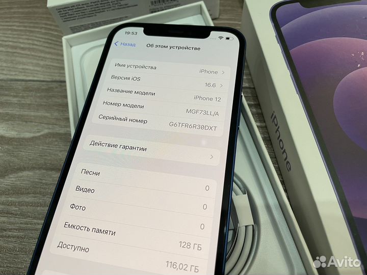 iPhone 12 128 Gb Blue