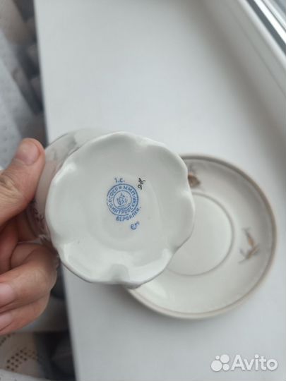 Чайные пары Вербилки, золотые цветы