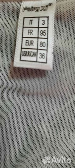 Бюстгалтер