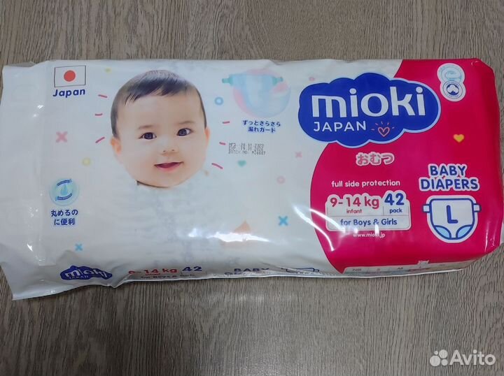 Подгузники mioki L