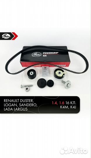 Ремень грм комплект с роликами(ориг.)