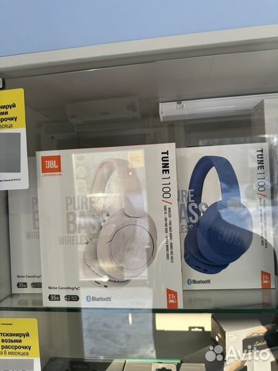 Беспроводные наушники JBL Tune 1100 / гарантия