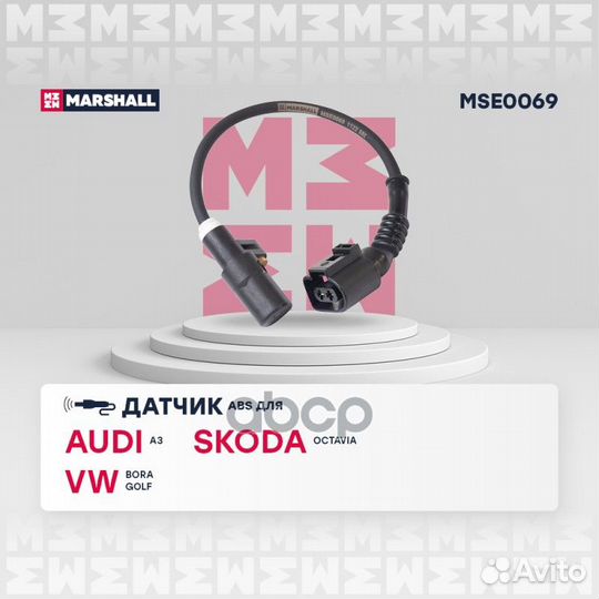 Датчик ABS задн. Audi: A3 (8L) 97- Skoda: Octavia