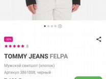 Tommy hilfiger свитшот