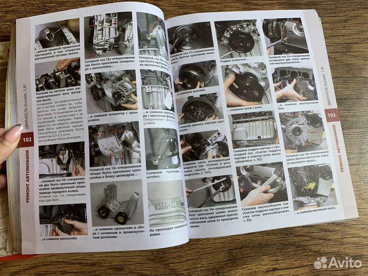 Книга по ремонту автомобиля Форд Фокус