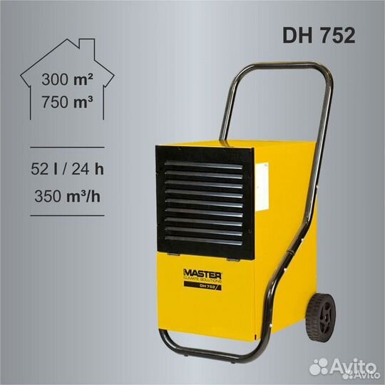 Осушитель воздуха Master Dh 752