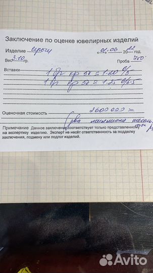 Серьги пусеты