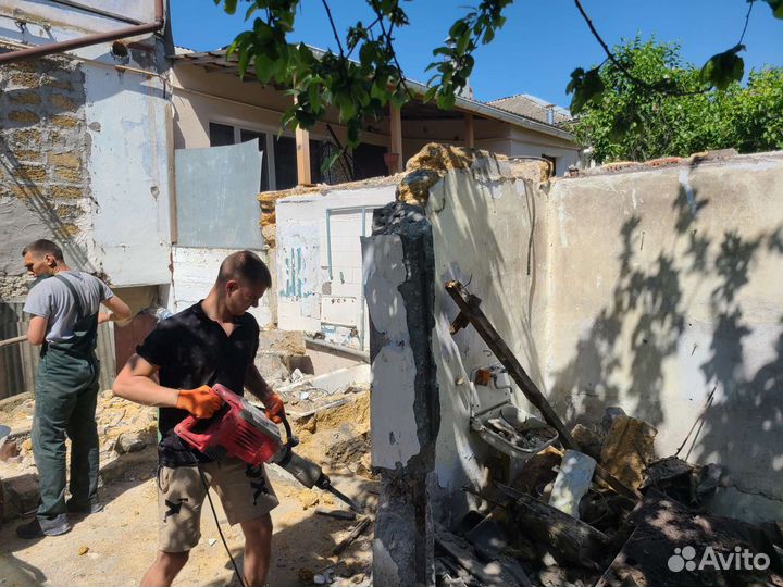 Демонтаж/Демонтажные работы