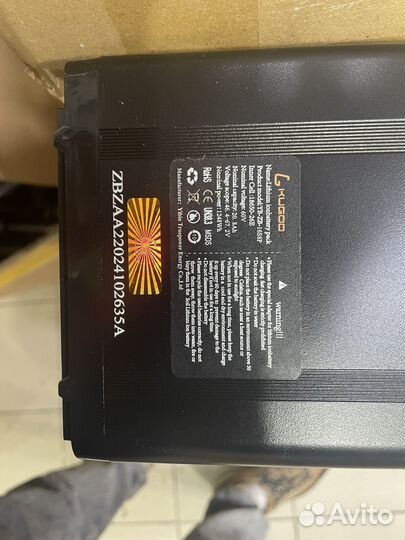 Основной аккумулятор электровелосипеда v3pro