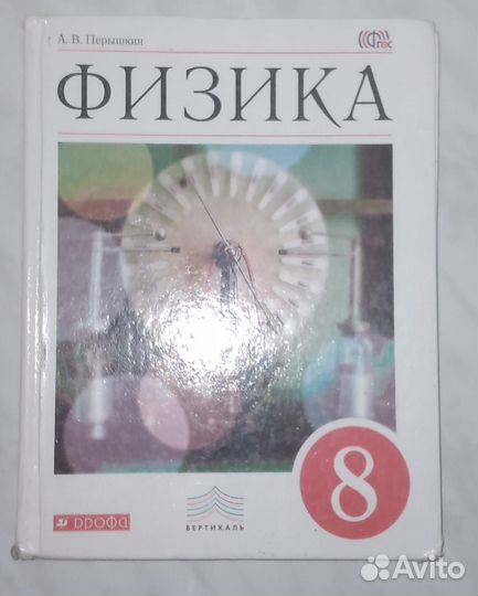 Учебники для подготовки к ОГЭ и учебники для школы