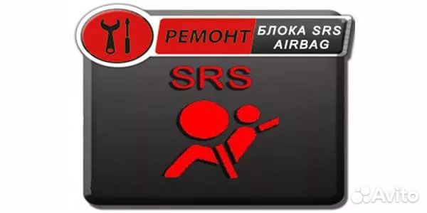 Диагностика. Чип тюнинг. Ремонт эбу
