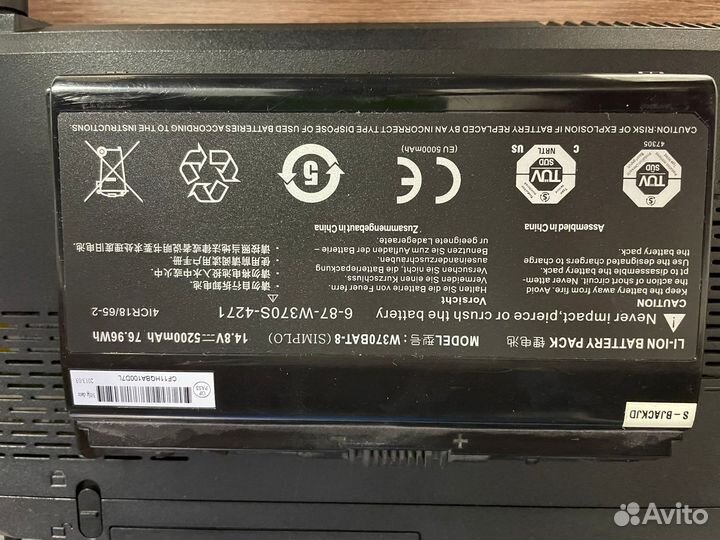 Игровой ноутбук 17.3