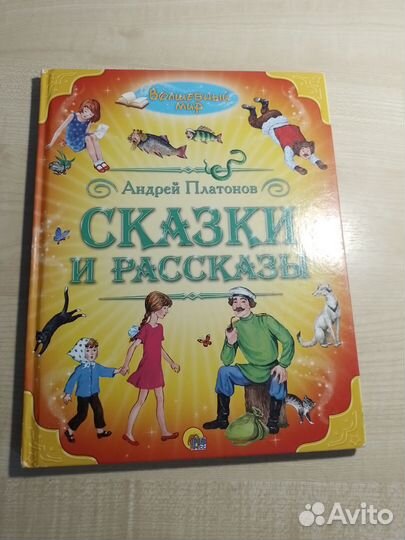 Книги для детей