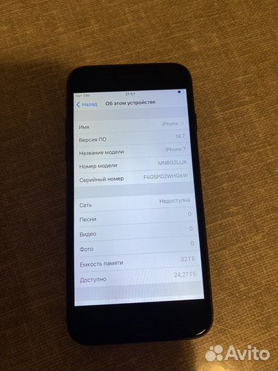 iPhone 7