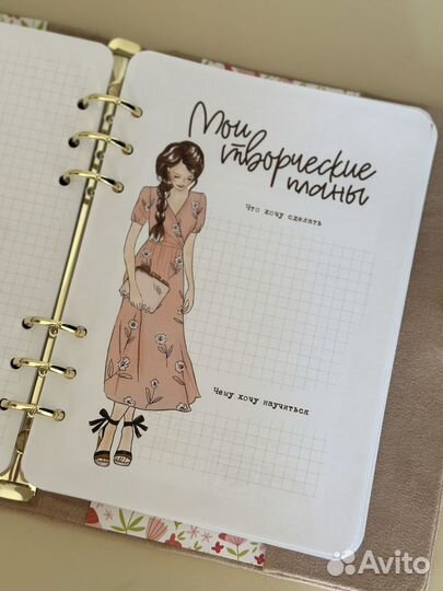 Ежедневник планер ручной работы