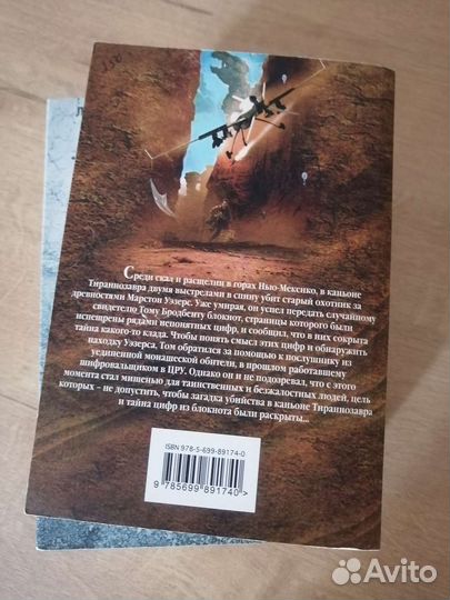 Разные книги