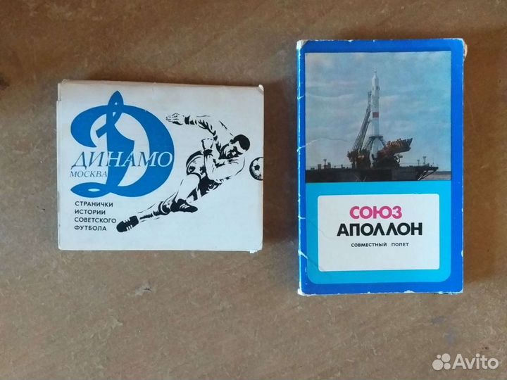 Наборы советских открыток, комплекты полные