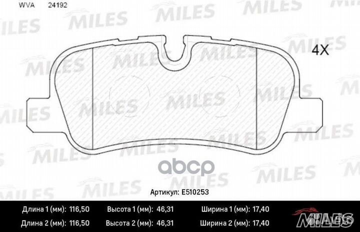Колодки тормозные задние (Смесь ceramic серия PRO)