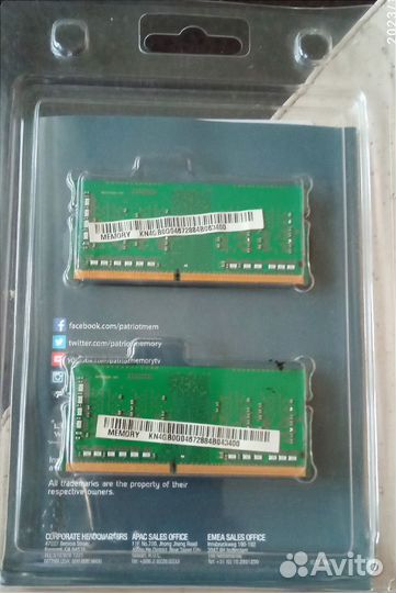 Оперативная память