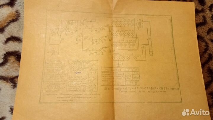 Цветомузыкальная приставка светильник СССР