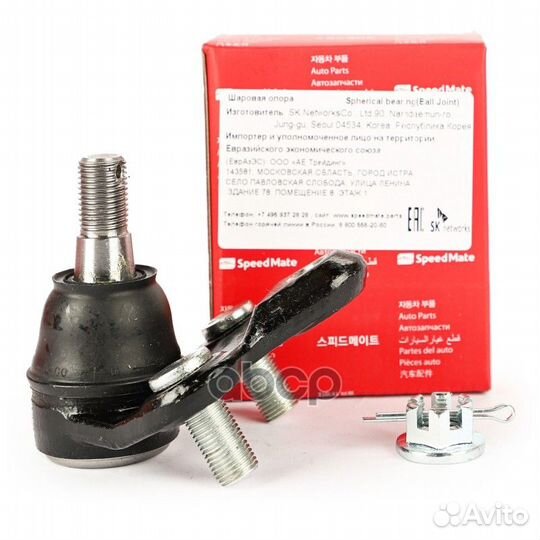 Шаровая опора (верх.)toyota Rav4 (CA20)