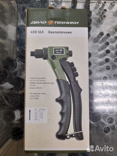 Заклепочник 2,4-4,8 мм Дело Техники 450163