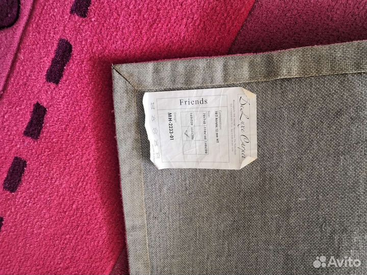 Ковер шерстяной 2 на 3