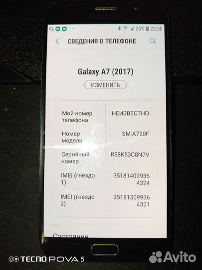 Samsung Galaxy A7 (2017) SM-A720F/DS, 3/32 ГБ