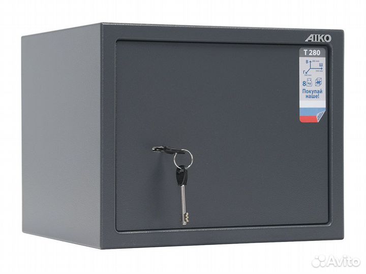 Сейф для дома и офиса