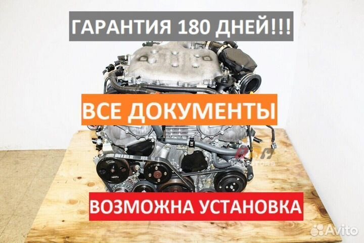 Двигатель на Nissan с гарантией 6 месяцев