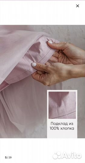 Платье праздничное