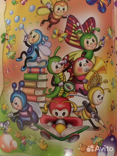 Большая энциклопедия дошкольника 320 стр