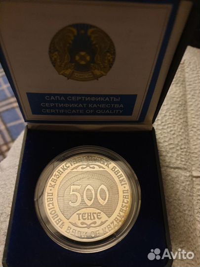 Монета 500 тенге,серебро 925 проба