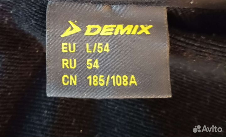 Спортивный костюм demix мужской