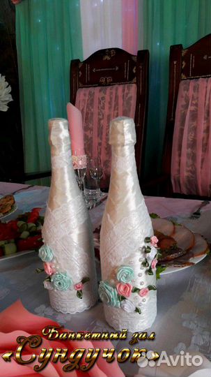 Свадебные аксессуары