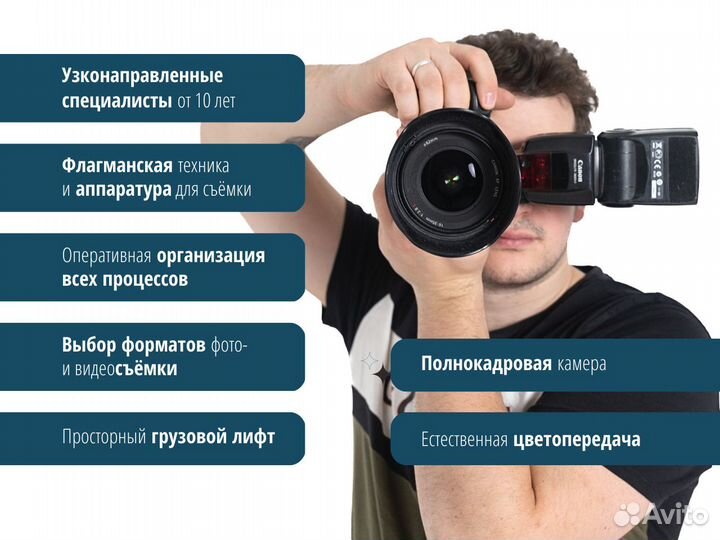 Предметная / сборная фотосъёмка для маркетплейсов