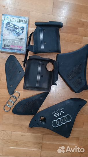 Пластиковые накладки audi