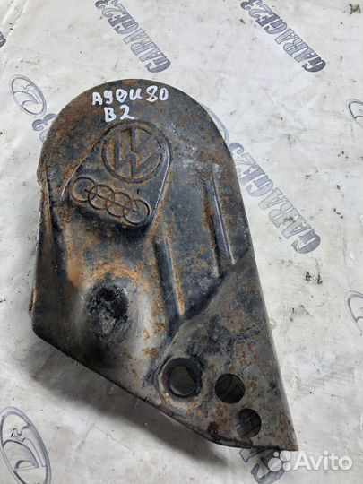 Защита грм audi 80 B2