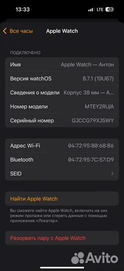 Apple watch s3 38 mm