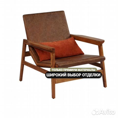 Кожаное дизайнерское кресло с подушкой в комплекте