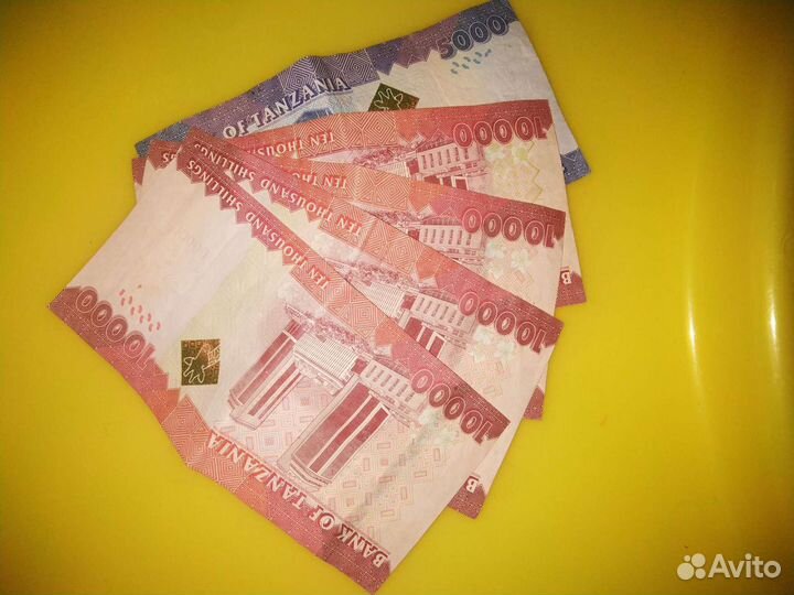 Танзания шиллинги