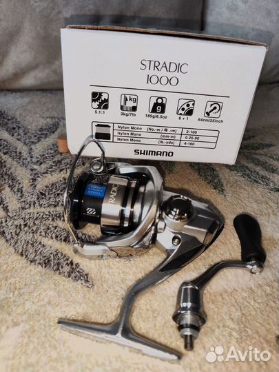 Shimano Daiwa Ryobi
