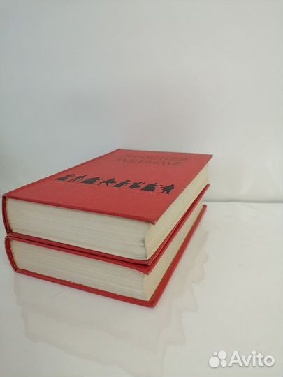 Проспер Мериме. Сочинения в 2 томах. 1956 г