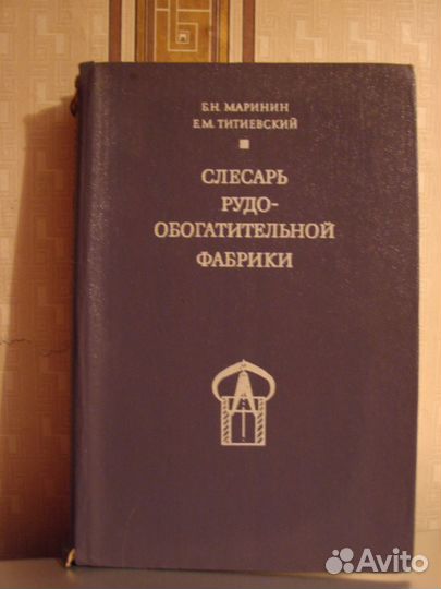 Познавательное, Геологам, Спорт - см.список