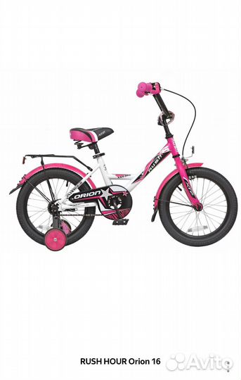 Детский велосипед 16